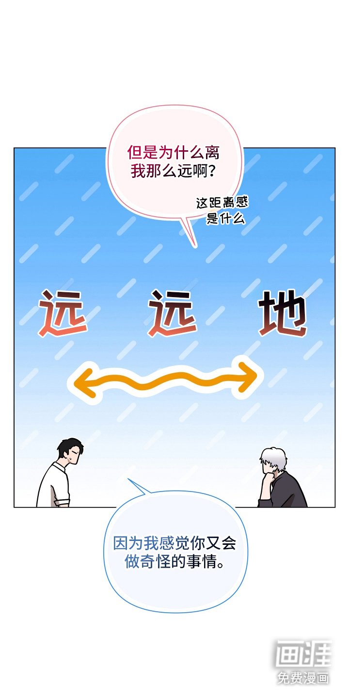 第4章：命中注定