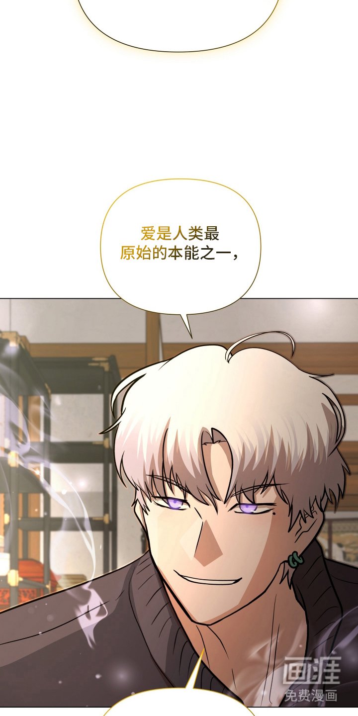 第4章：命中注定