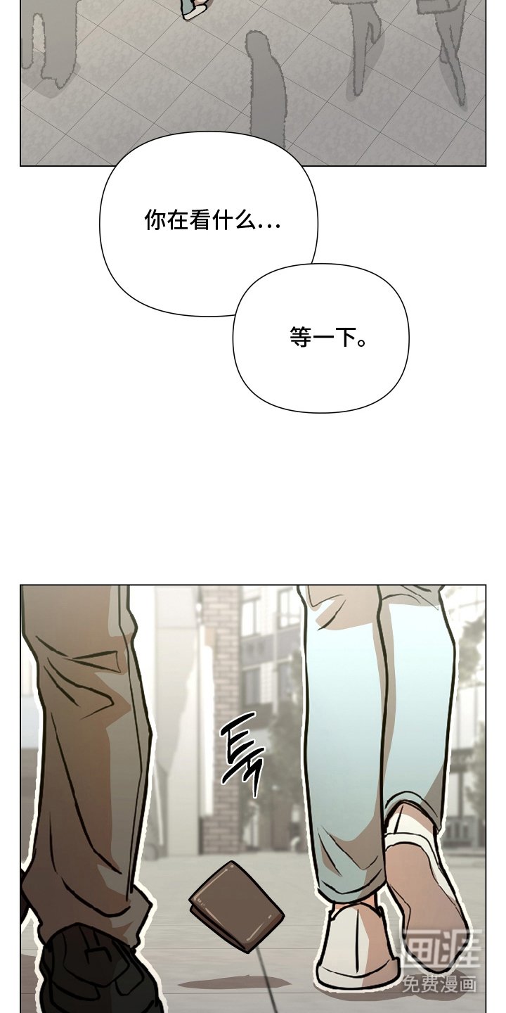 第4章：命中注定
