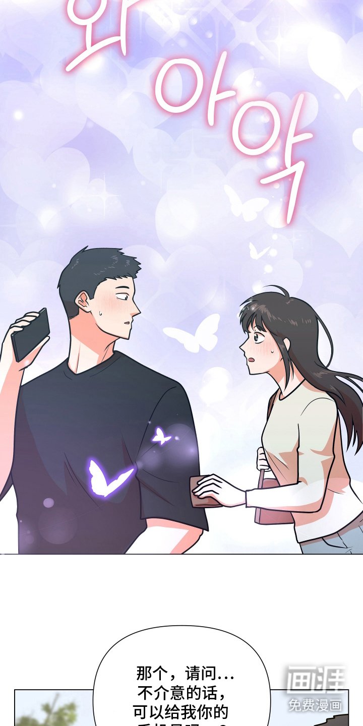 第4章：命中注定