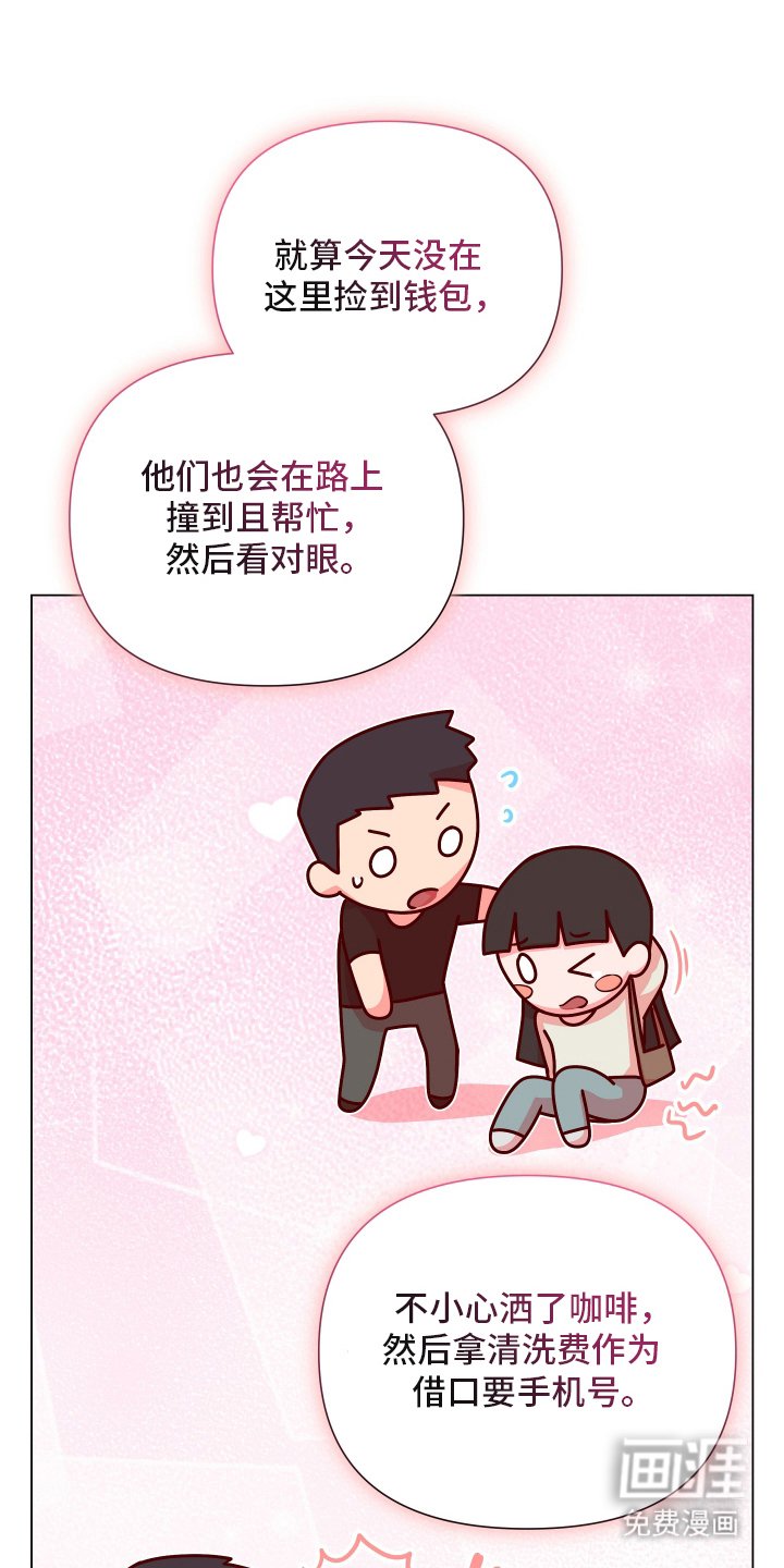 第5章：爱与快乐