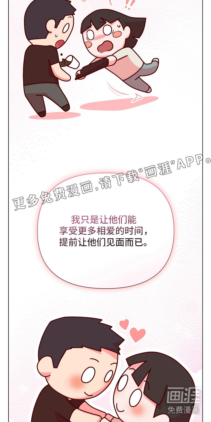 第5章：爱与快乐