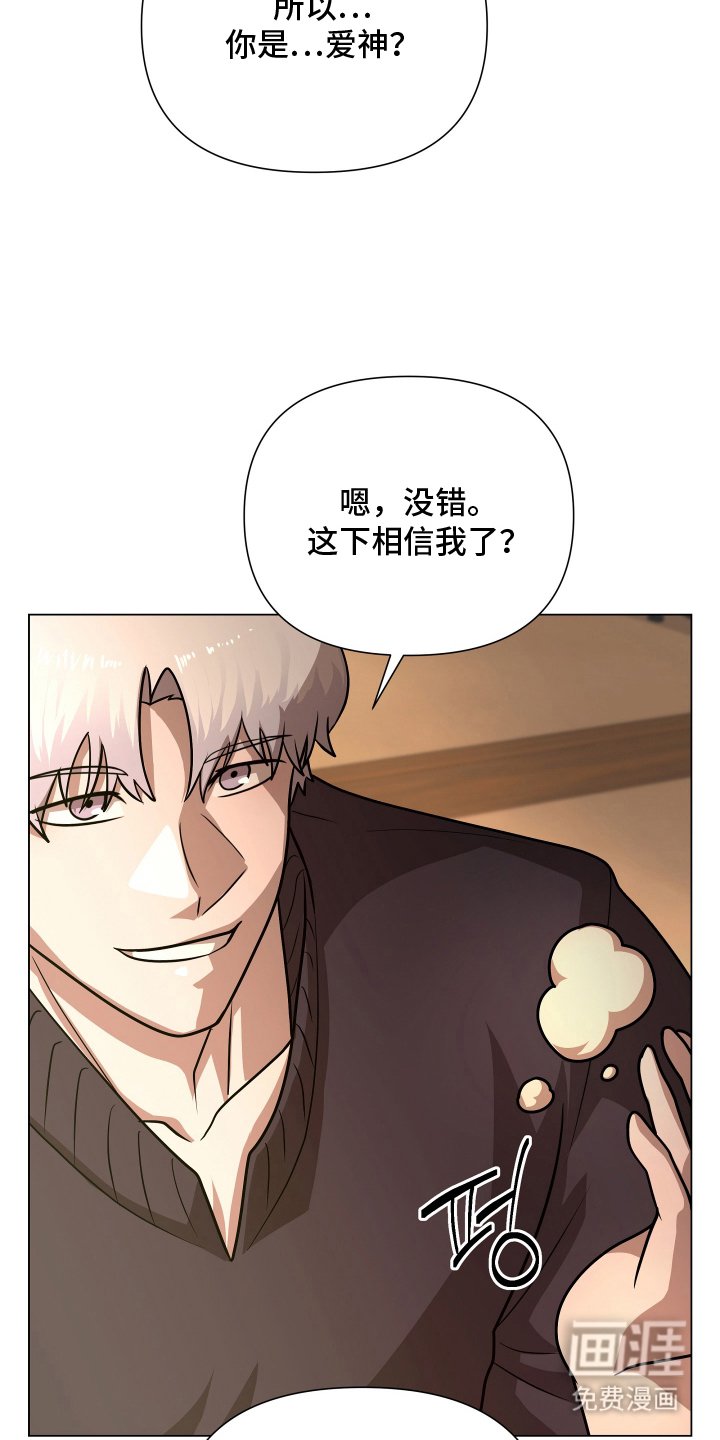 第5章：爱与快乐