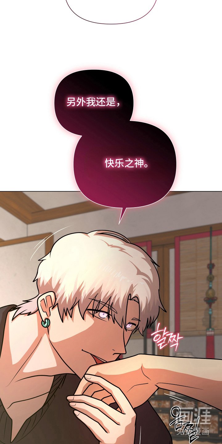 第5章：爱与快乐