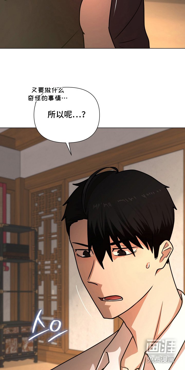 第5章：爱与快乐