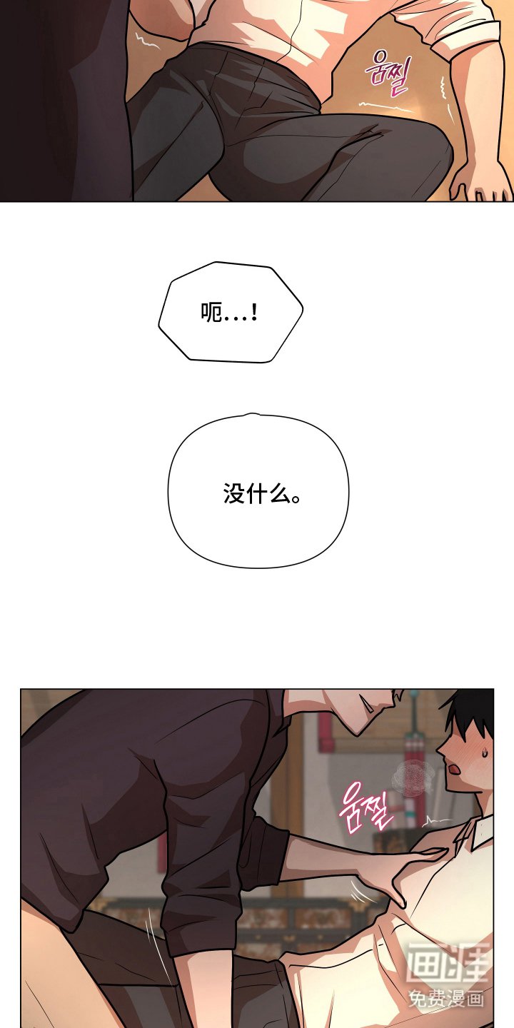 第5章：爱与快乐