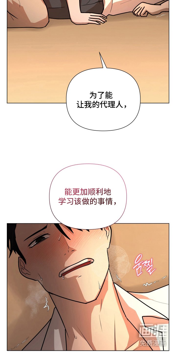 第5章：爱与快乐