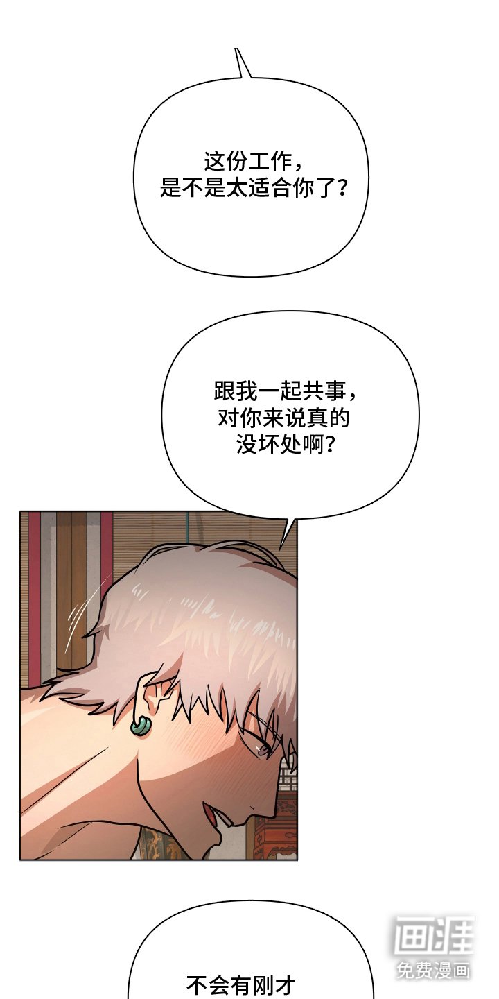 第5章：爱与快乐