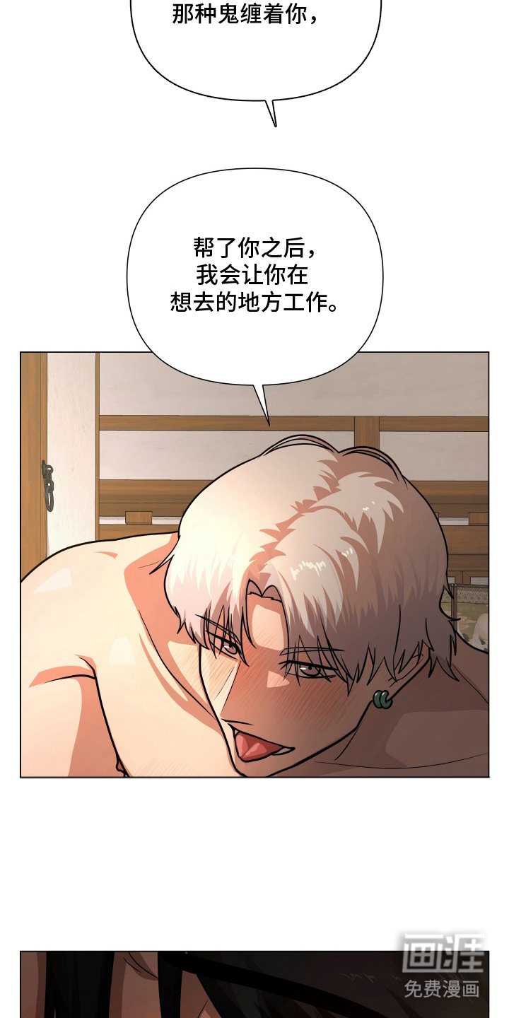 第5章：爱与快乐