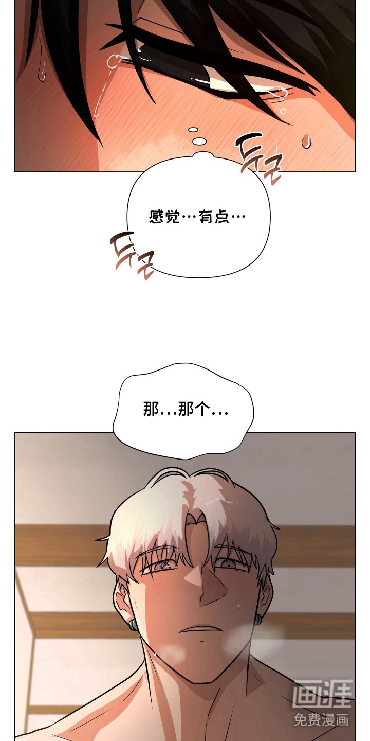 第5章：爱与快乐
