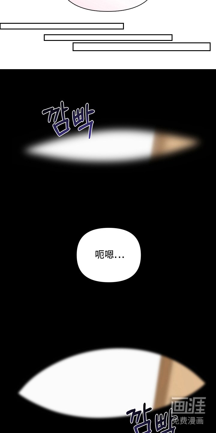 第6章：神人