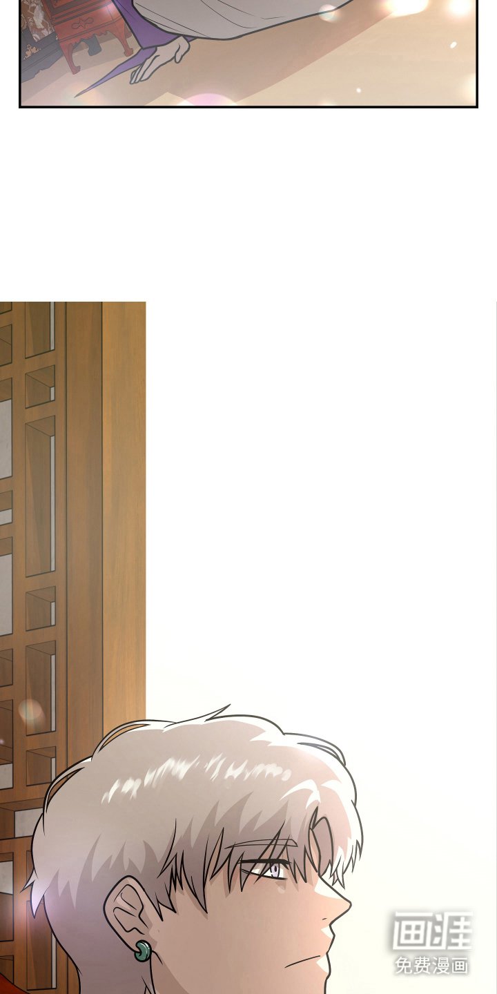 第6章：神人