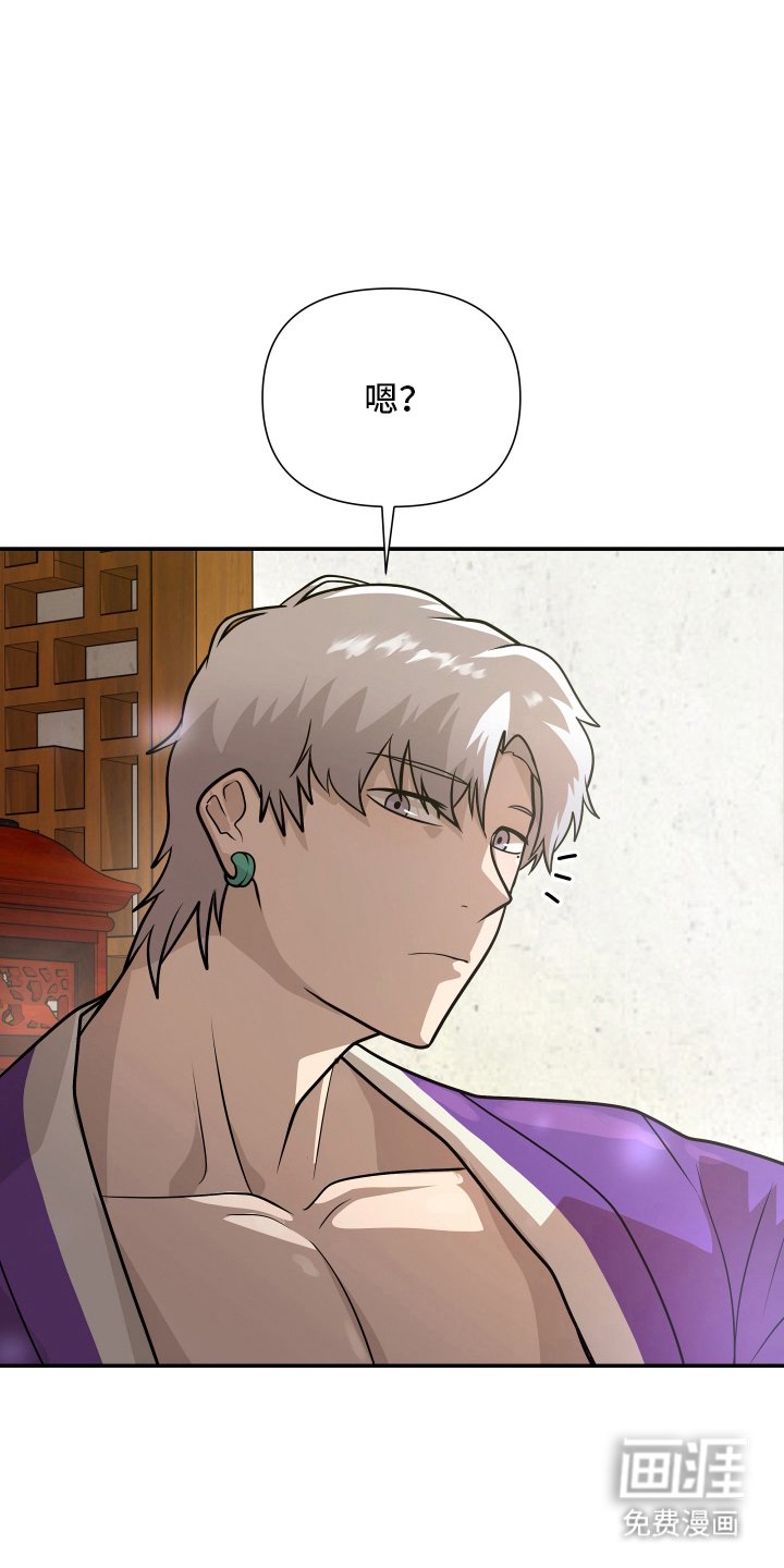 第6章：神人