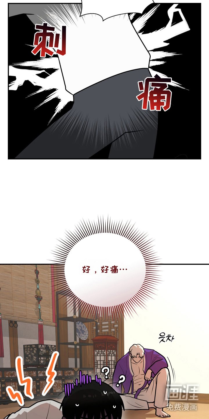 第6章：神人