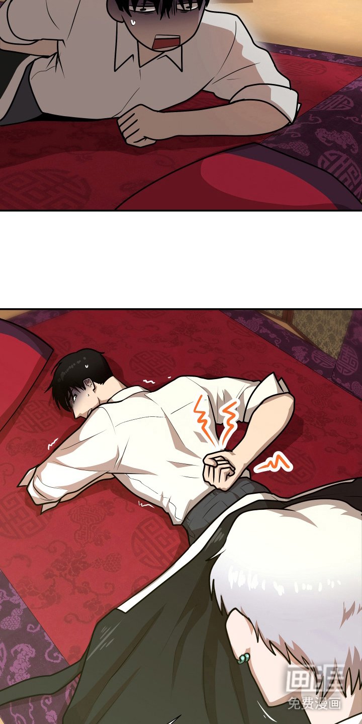 第6章：神人