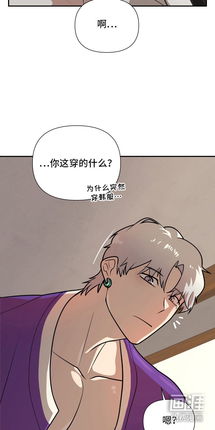 第6章：神人
