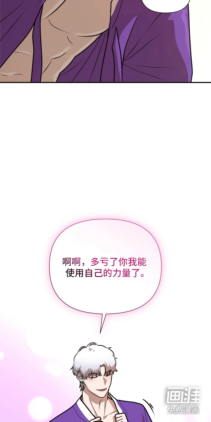 第6章：神人