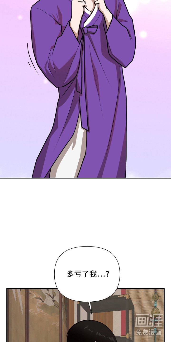 第6章：神人