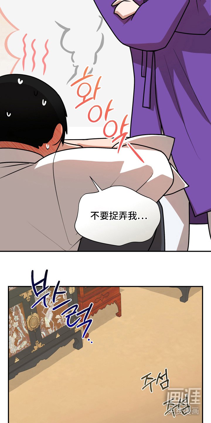 第6章：神人