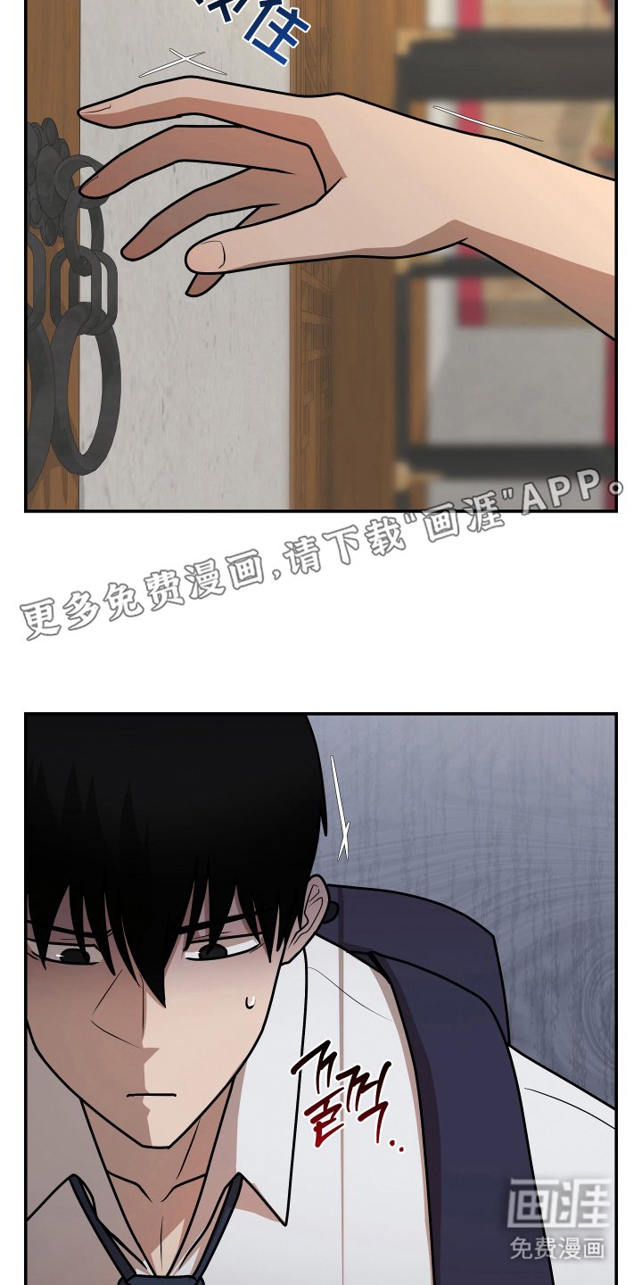 第7章：代理人