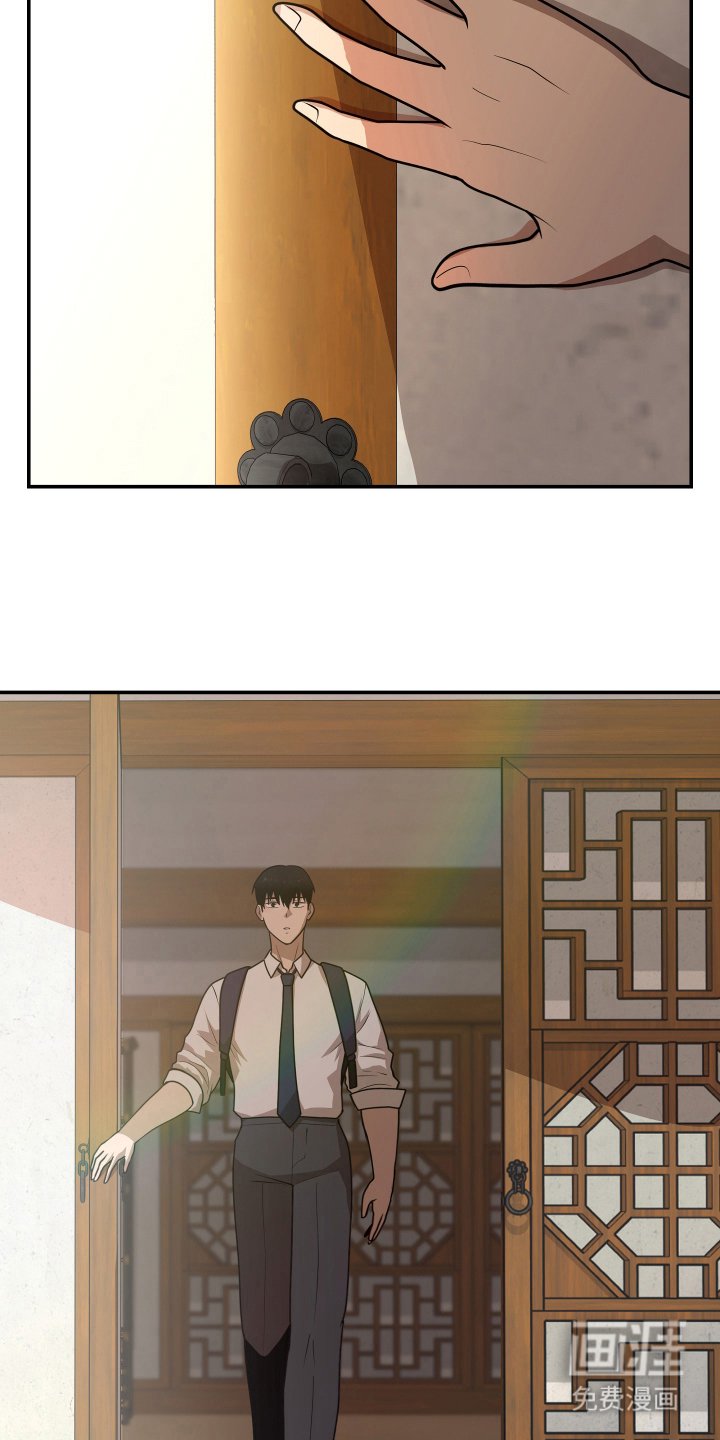 第7章：代理人