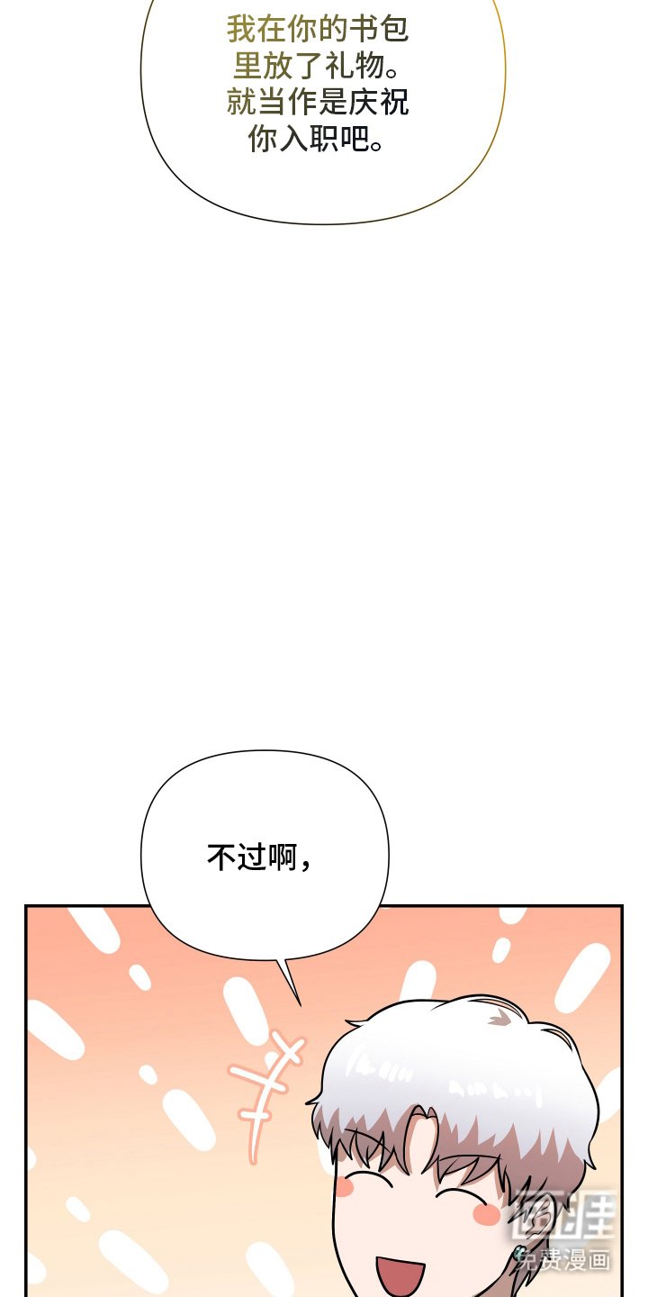 第7章：代理人