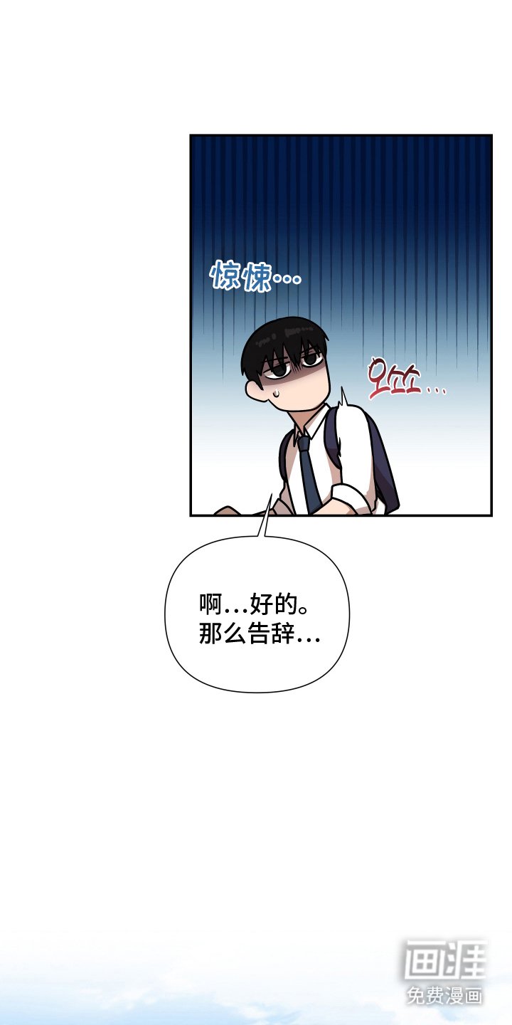 第7章：代理人