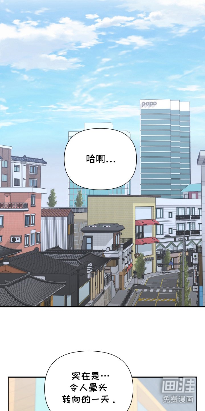 第7章：代理人