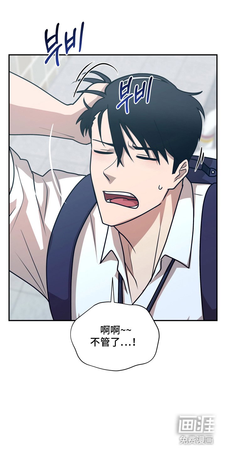 第7章：代理人