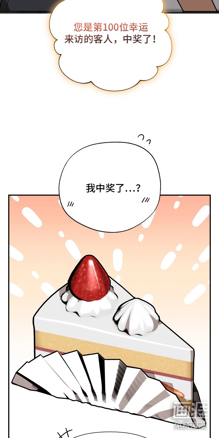 第7章：代理人