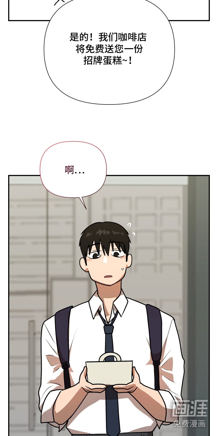 第7章：代理人