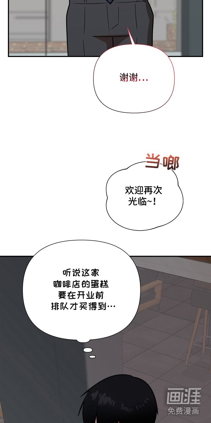 第7章：代理人