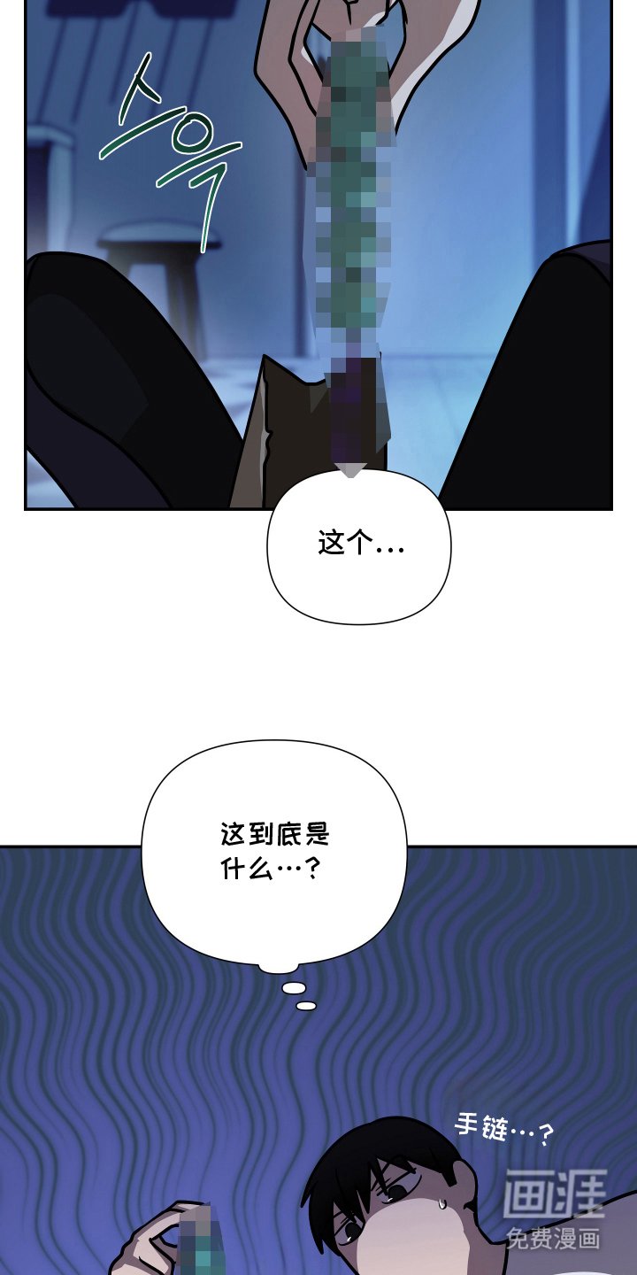 第8章：奇怪的一天