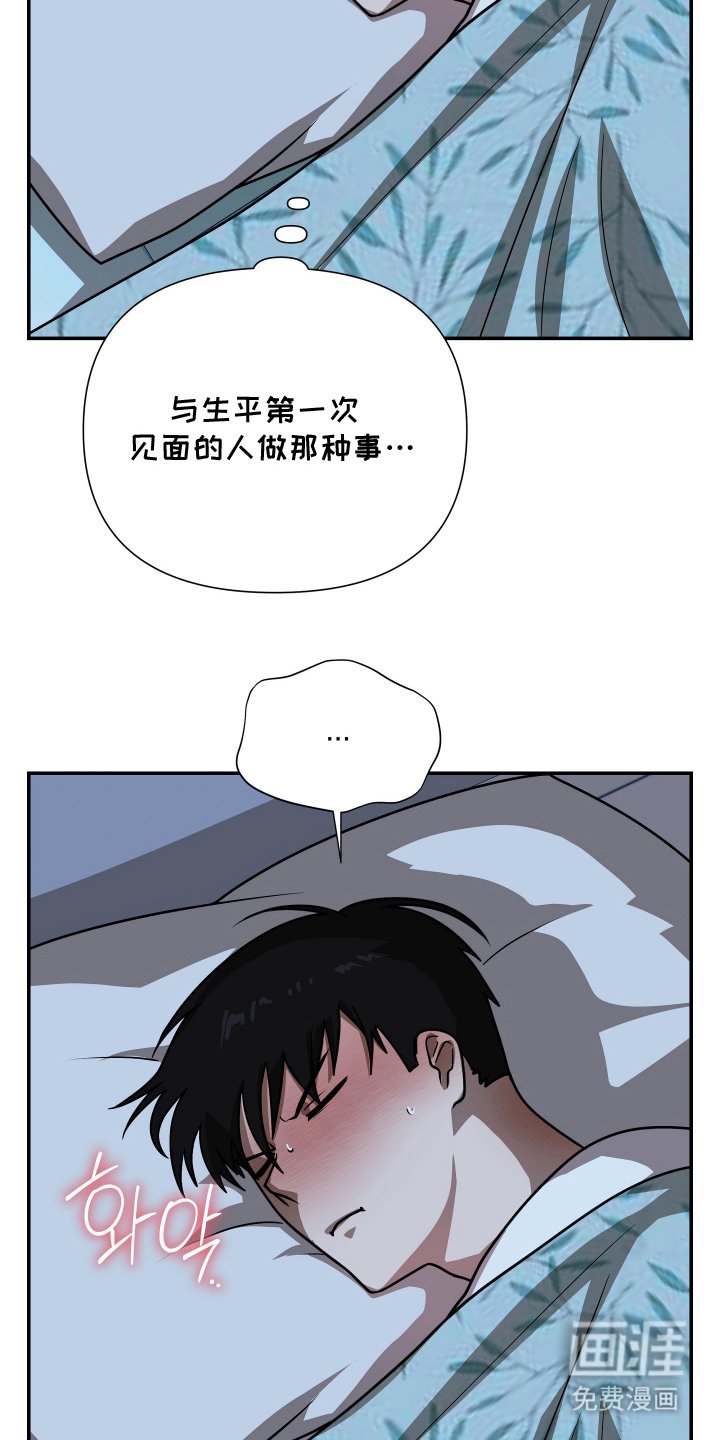 第8章：奇怪的一天