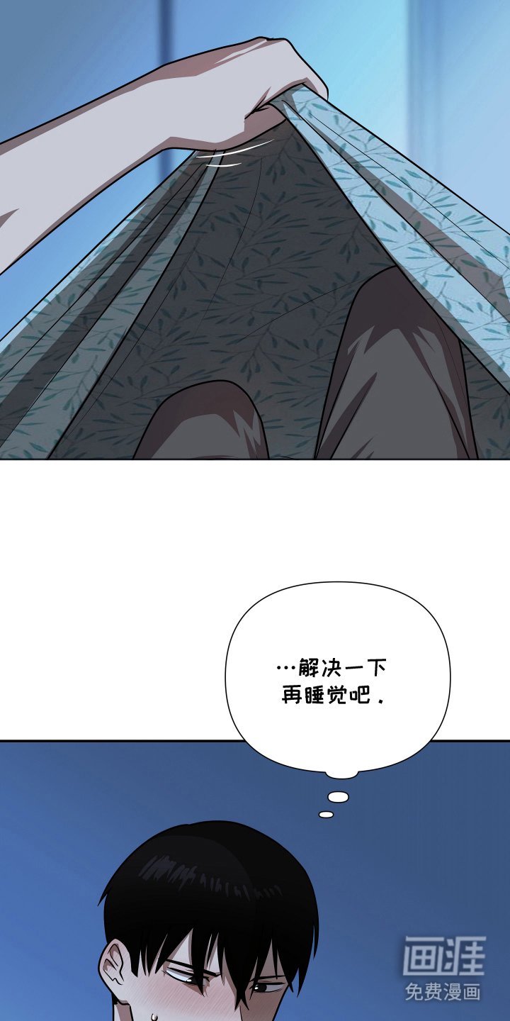 第8章：奇怪的一天