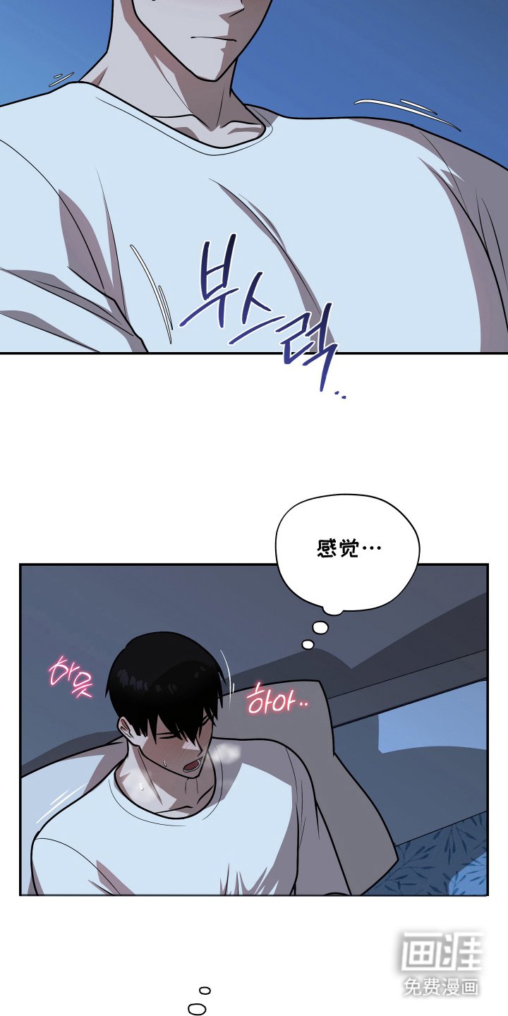 第8章：奇怪的一天