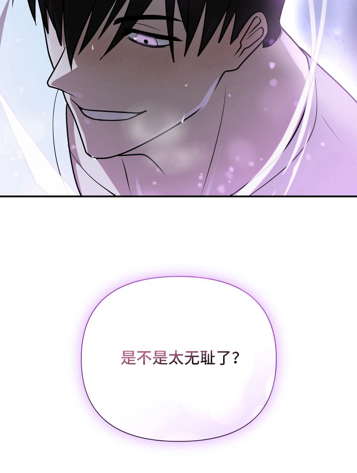 第8章：奇怪的一天