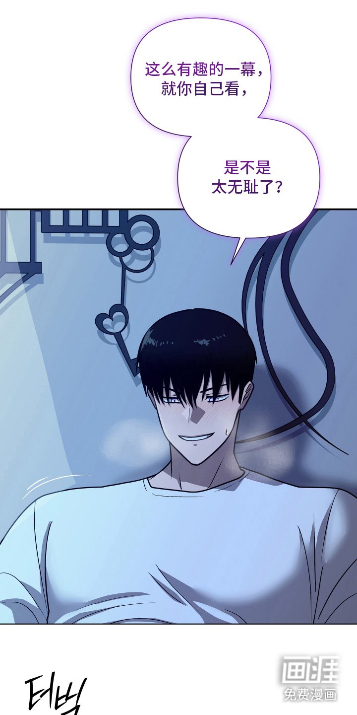 第9章：找他算账