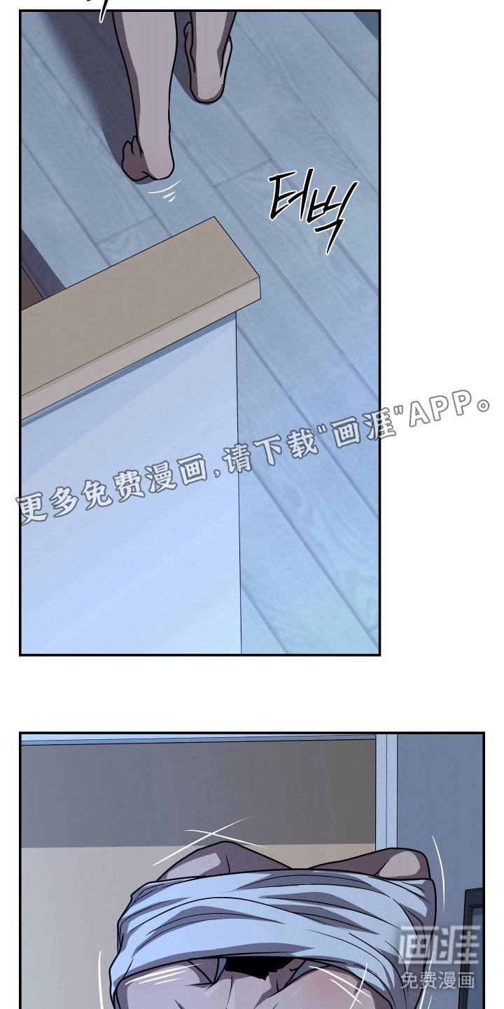 第9章：找他算账