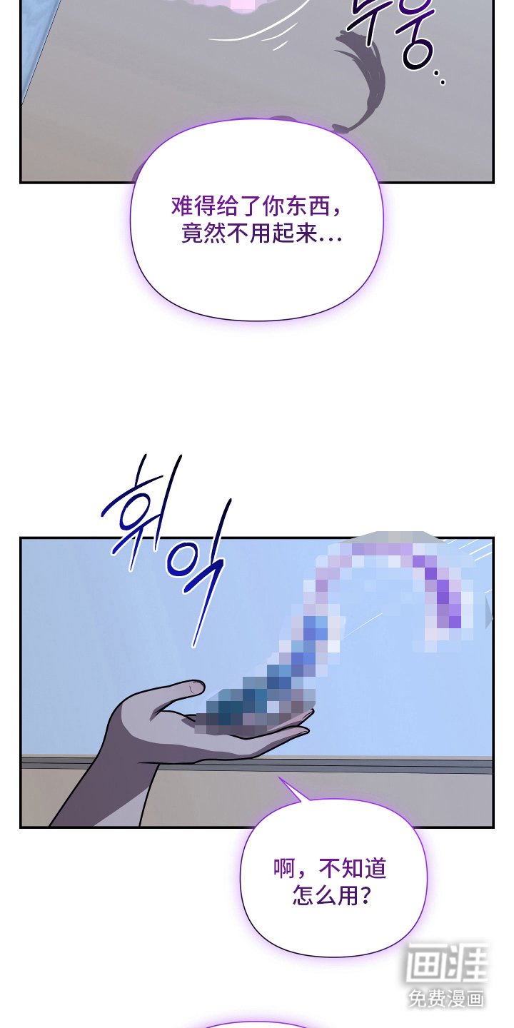 第9章：找他算账