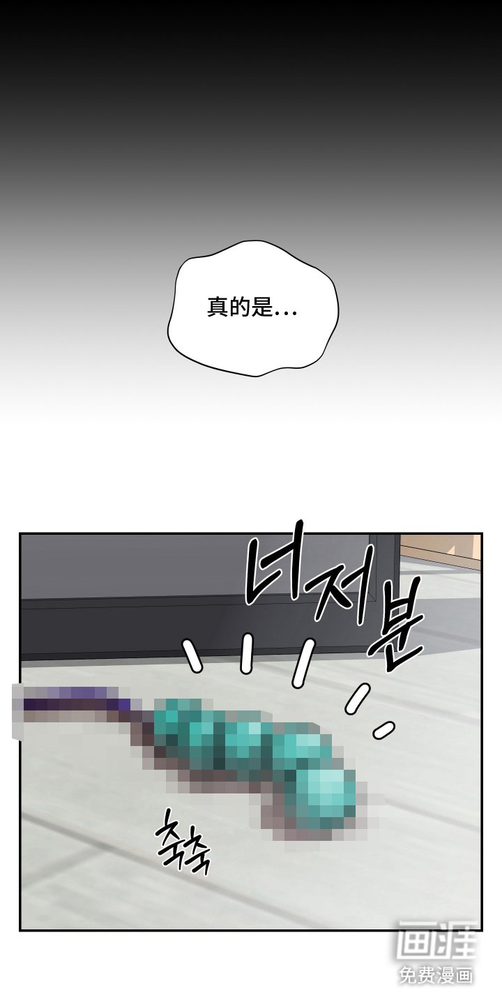 第9章：找他算账