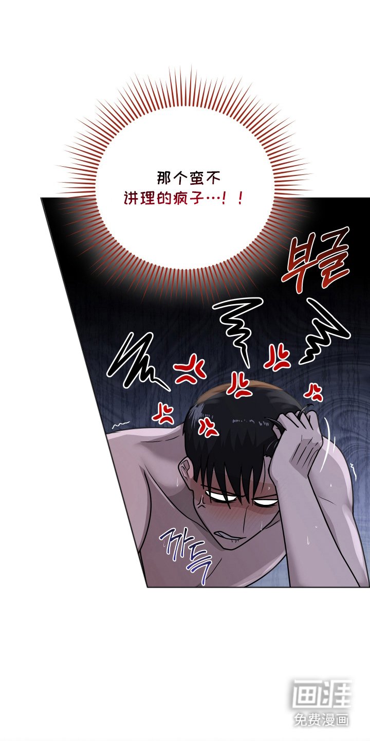 第9章：找他算账