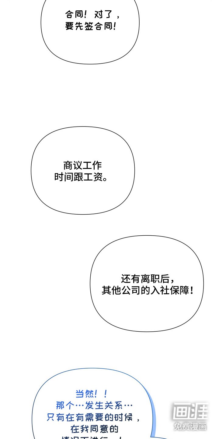 第9章：找他算账