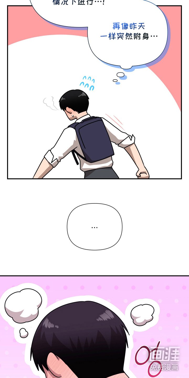 第9章：找他算账