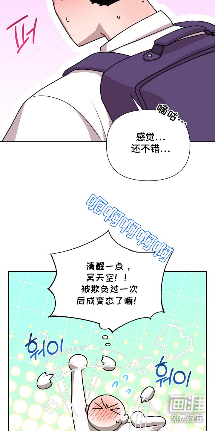 第9章：找他算账