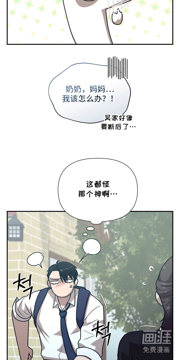 第9章：找他算账