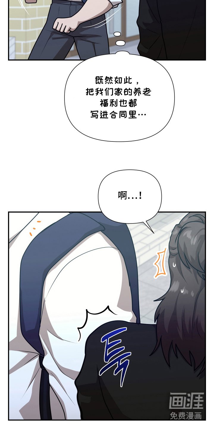 第9章：找他算账