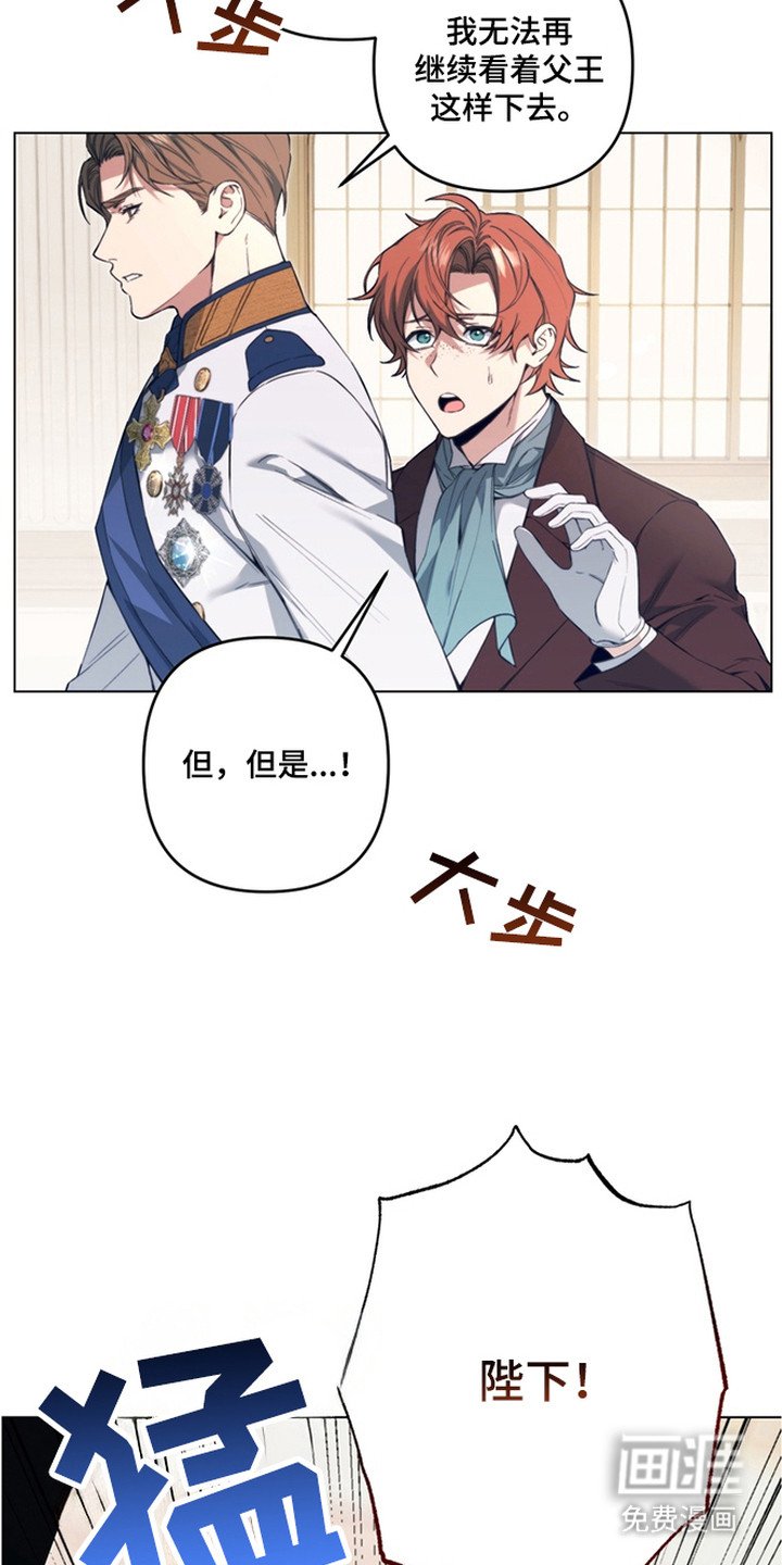 第1章：皇子