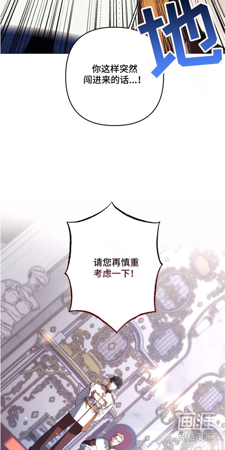 第1章：皇子
