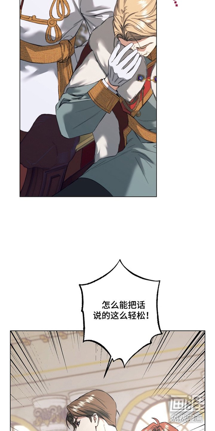 第1章：皇子